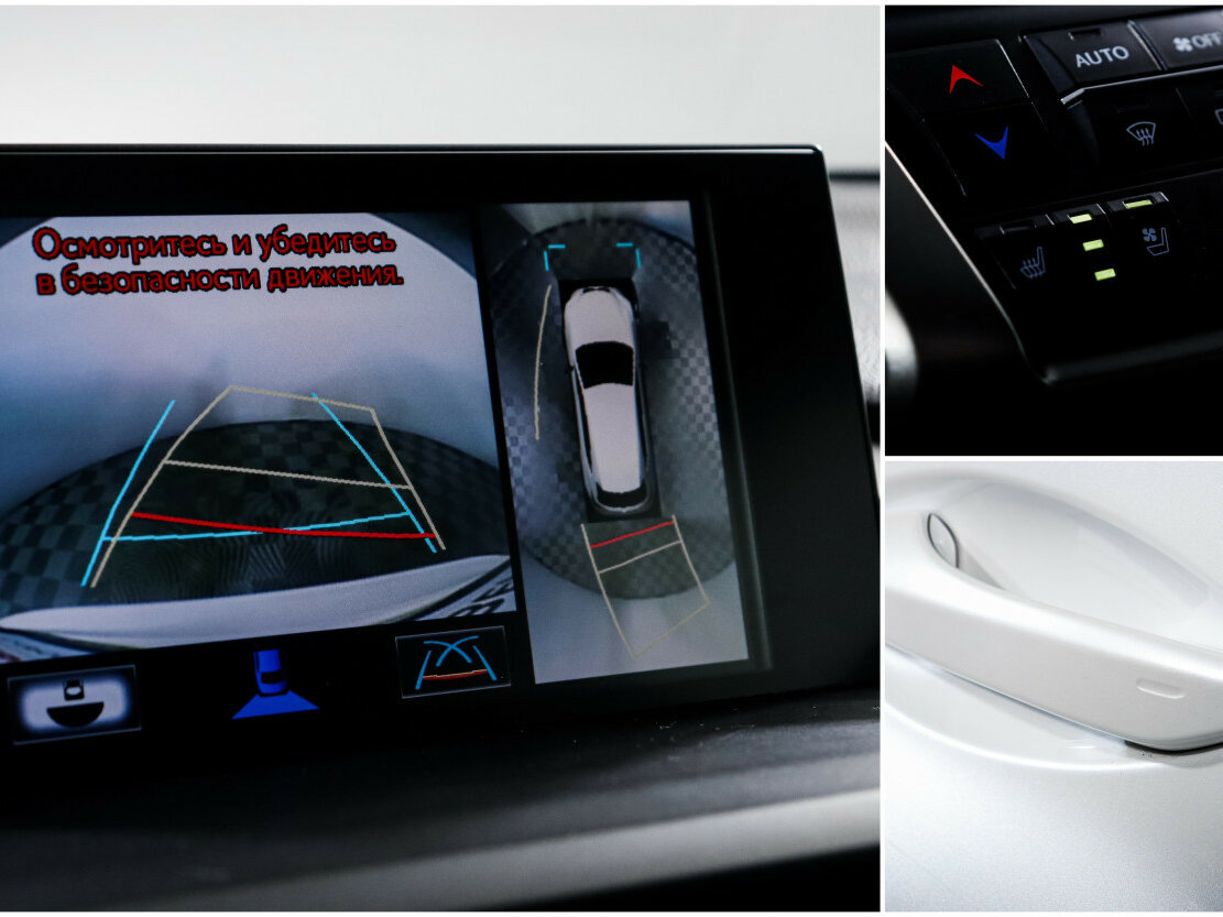 Lexus NX 200t I, 2015 Фото №16