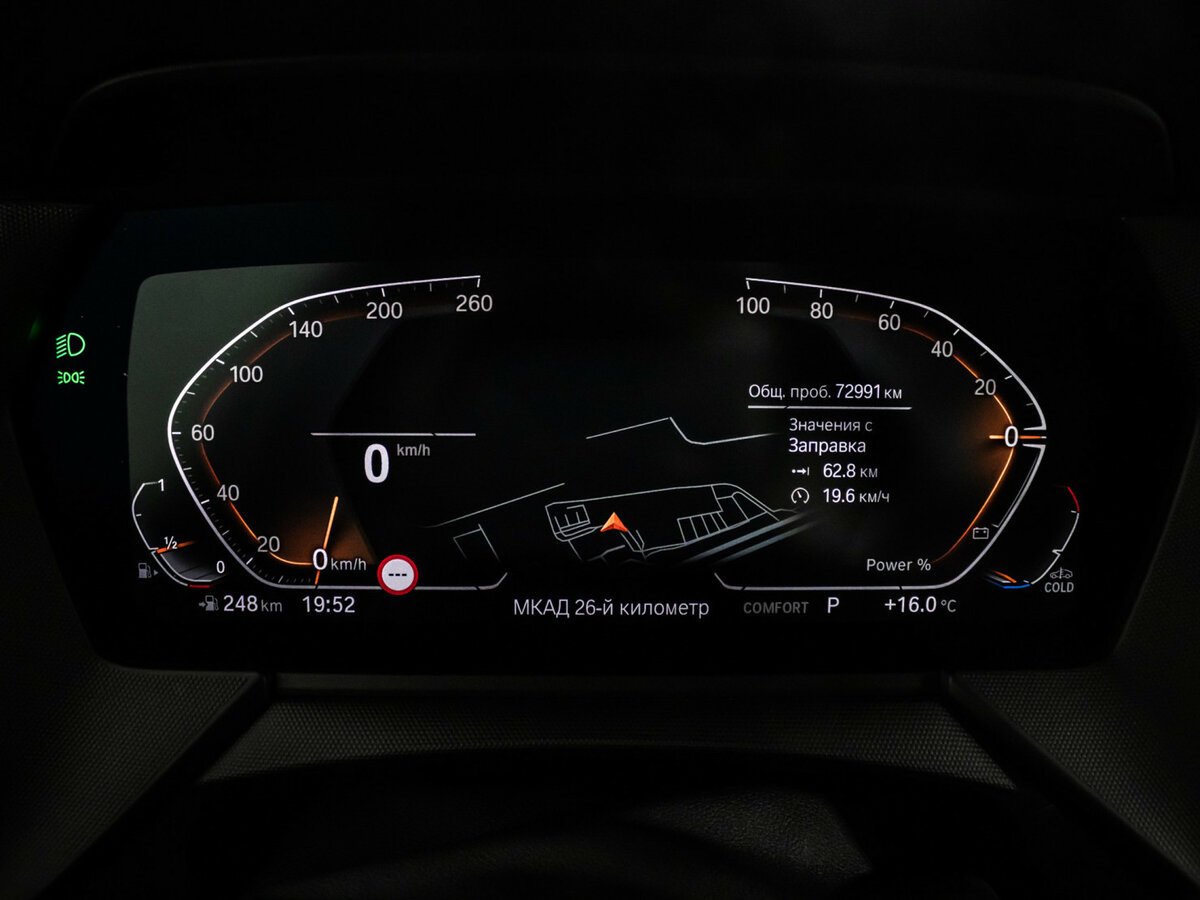 BMW 2 серии Gran Coupe 218i F44, 2021 - 72 000 км. | Фото №8