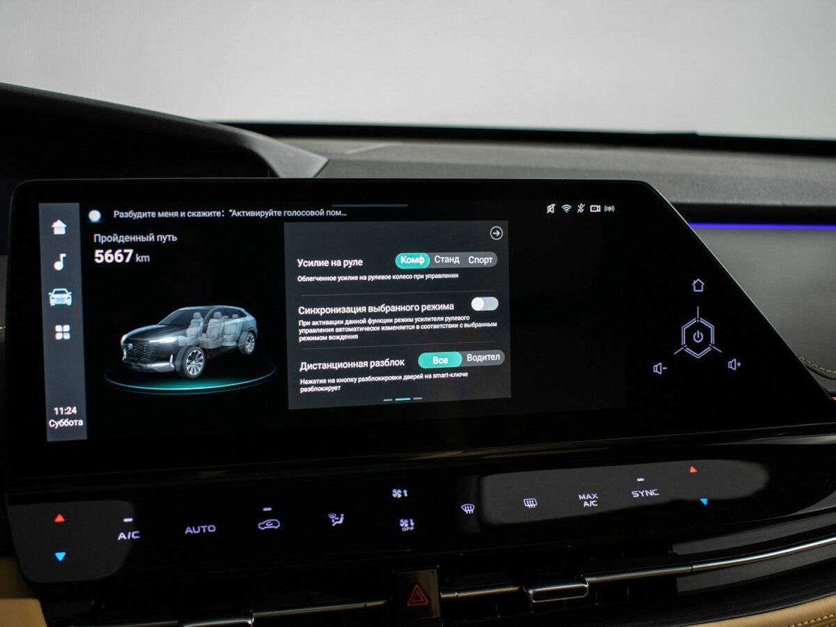 Changan UNI-K, 2024 Фото №21