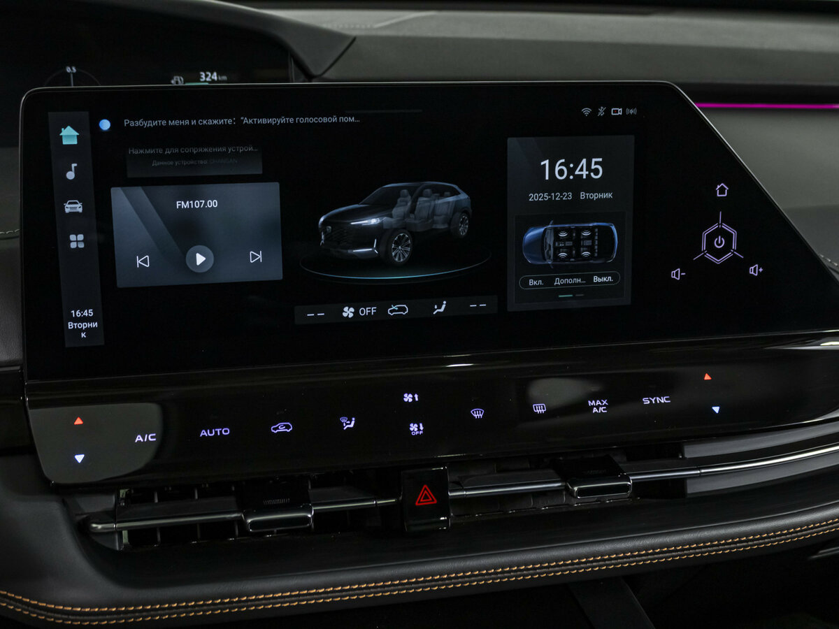 Changan UNI-K, 2024 Фото №12