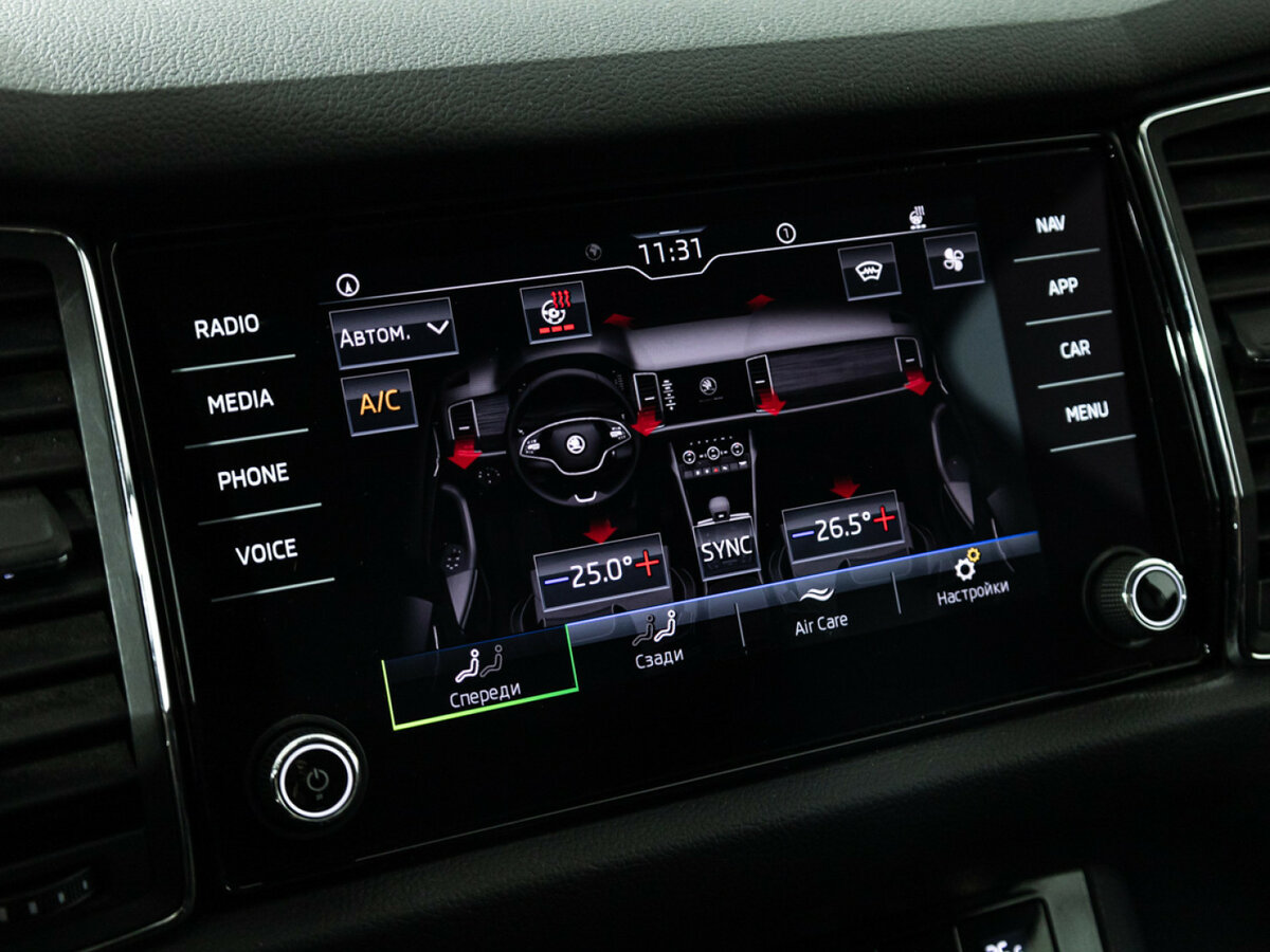 Skoda Kodiaq I, 2020 Фото №16