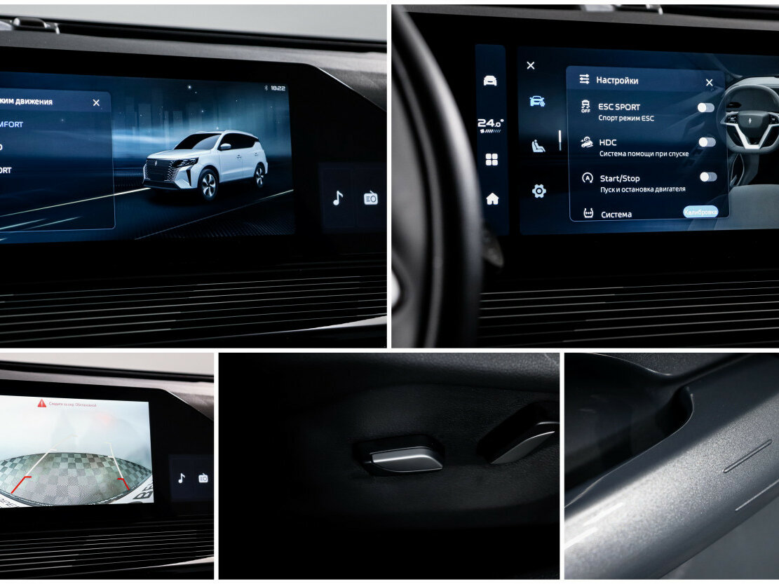 Livan X6 Pro, 2023 Фото №16