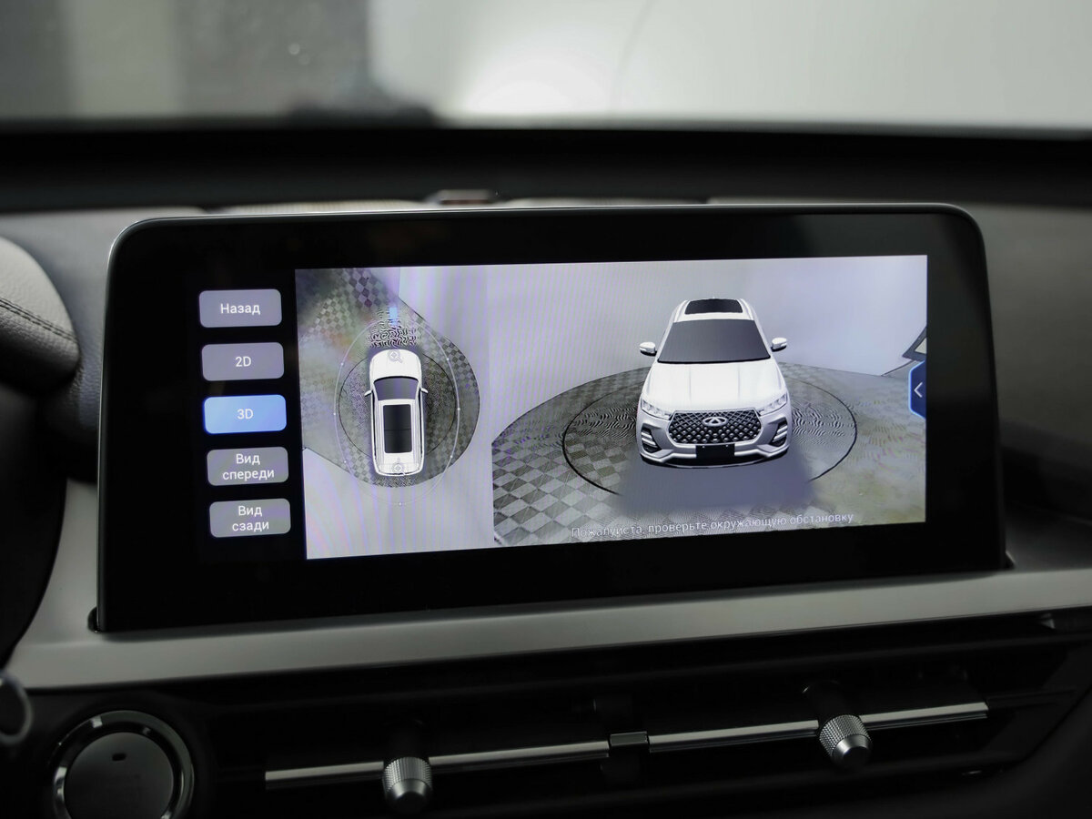 Chery Tiggo 7 Pro I, 2022 Фото №15